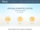 Оф. сайт организации rakurs-rent.ru