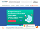 Оф. сайт организации rarus-soft.ru