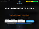 Оф. сайт организации ray-servis.ru