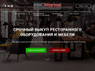 Оф. сайт организации rbcmarket.ru