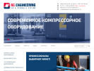 Официальная страница РК Инжиниринг, компания на сайте Справка-Регион