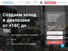 Оф. сайт организации rcs-kompleks.ru