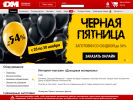 Оф. сайт организации rdmkit.ru