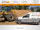 Официальная страница Rem-TO, сервисная компания на сайте Справка-Регион