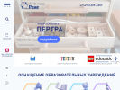Оф. сайт организации rene-edu.ru