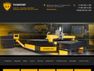 Официальная страница Росфрезер, производственная компания на сайте Справка-Регион