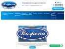 Официальная страница Rospena, компания на сайте Справка-Регион