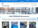 Официальная страница РосАкваЦентр, торговая компания на сайте Справка-Регион