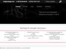 Официальная страница Rosstage, торговая компания на сайте Справка-Регион