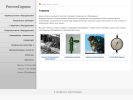 Оф. сайт организации rostexservis.ru
