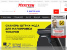 Оф. сайт организации rostov-na-donu.mertech.ru