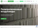 Оф. сайт организации rostov.uralactiv.ru