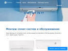 Официальная страница Сплитпром Батайск, компания на сайте Справка-Регион