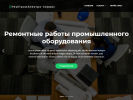 Оф. сайт организации rpe-servis.ru