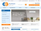 Оф. сайт организации ru-klimat.ru