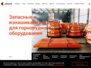 Оф. сайт организации ru.miningelement.com