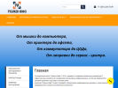 Официальная страница Рубикон Инфо, оптово-розничная компания на сайте Справка-Регион