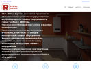Оф. сайт организации rubinservis.ru