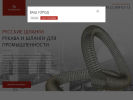 Оф. сайт организации rushoses.ru