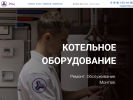 Оф. сайт организации russianservice.center