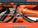 Официальная страница КУБАНЬ-ТЕХСЕРВИС, компания на сайте Справка-Регион