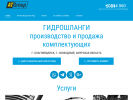 Официальная страница РВД центр на сайте Справка-Регион