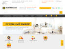 Оф. сайт организации ryazan.resprofi.ru