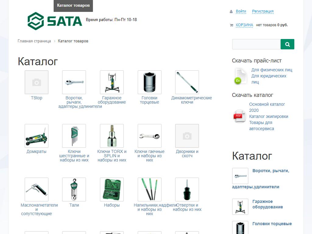 Sata, компания на сайте Справка-Регион