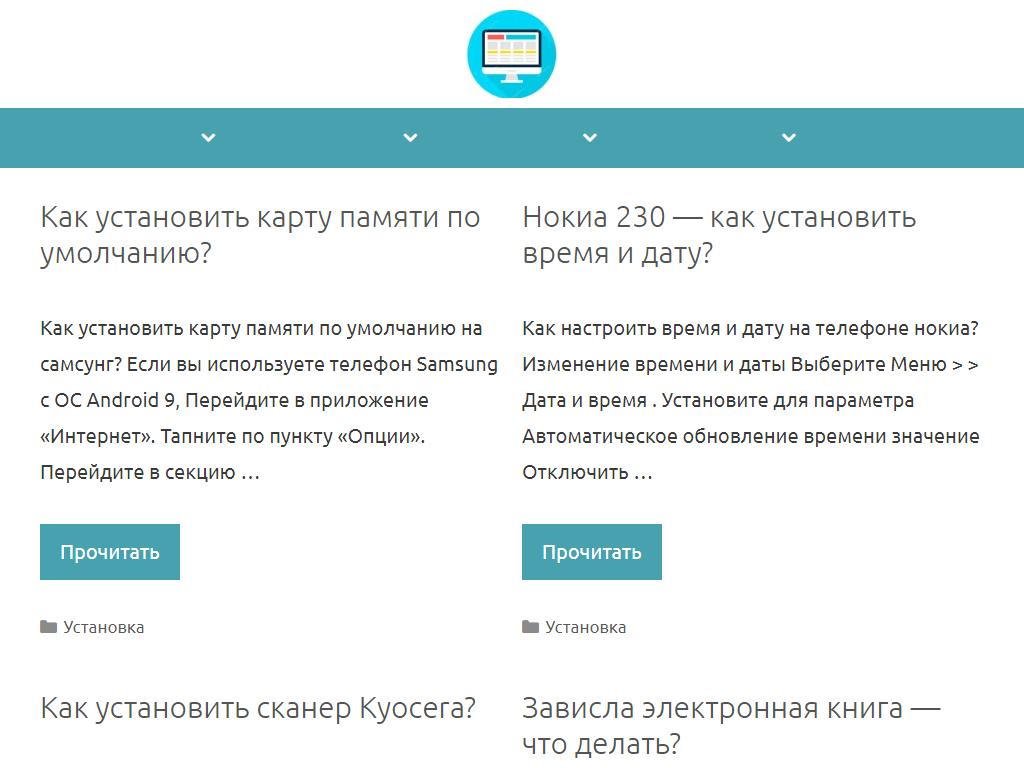 Соединительные Детали Трубопроводов на сайте Справка-Регион