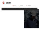 Официальная страница СЗЛК, логистическая компания на сайте Справка-Регион