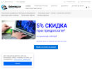 Оф. сайт организации sabmag.ru