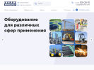 Оф. сайт организации sales-e.ru