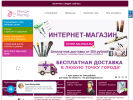 Оф. сайт организации salon43.ru