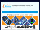 Оф. сайт организации satinternet.ru