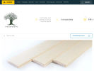 Официальная страница Вудворкинг, торгово-производственная компания на сайте Справка-Регион