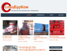 Оф. сайт организации sb-k.ru
