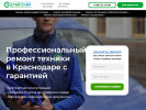 Оф. сайт организации servicenik.ru