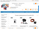Оф. сайт организации servismax.ru