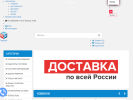 Оф. сайт организации shop-thermo.ru