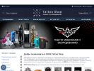 Официальная страница ODIN TATTOO SHOP, магазин расходных материалов для татуировки на сайте Справка-Регион