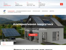 Оф. сайт организации shop.yarsun.ru