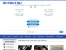 Официальная страница Штрих.су, торговая компания на сайте Справка-Регион