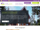 Официальная страница СИПканХАУС, торговая компания на сайте Справка-Регион