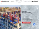 Официальная страница СИММЕТРИЯ, торговая компания на сайте Справка-Регион