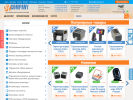 Официальная страница Sj Company, компания по продаже оборудования для маркировки на сайте Справка-Регион