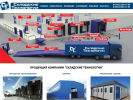 Оф. сайт организации skladskie-tehnologii.ru
