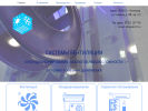 Официальная страница СКВ, торгово-монтажная компания на сайте Справка-Регион