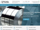 Оф. сайт организации slide-dv.ru