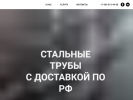 Оф. сайт организации smt40.ru