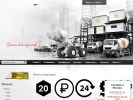 Официальная страница СМУ-152, компания на сайте Справка-Регион